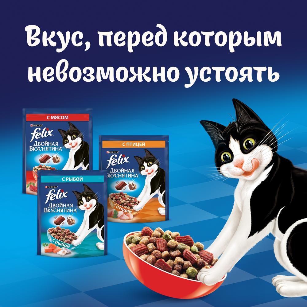 Сухой корм FELIX® Двойная вкуснятина для домашних кошек, с мясом, Пакет, 600г. - фото 6