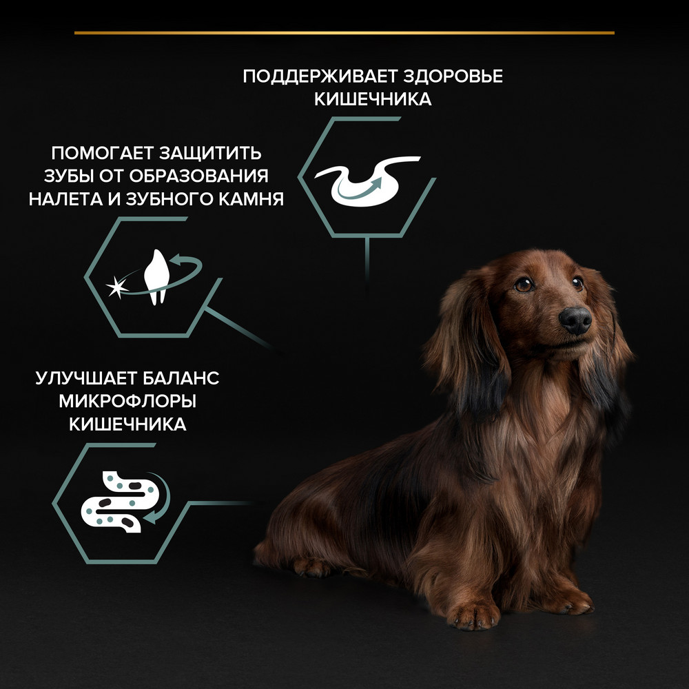 Сухой корм PRO PLAN® для взрослых собак мелких и карликовых пород с чувствительным пищеварением, с высоким содержанием ягненка - фото 5