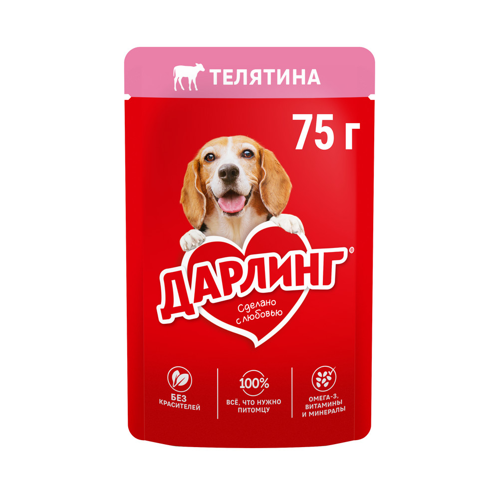 Влажный корм ДАРЛИНГ® для взрослых собак, кусочки с телятиной в подливе - фото 2