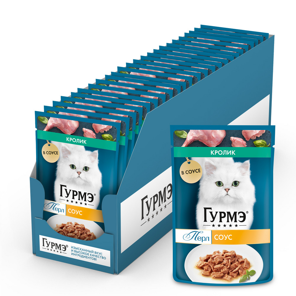 Влажный корм Гурмэ® Перл Нежное филе для кошек, со вкусом кролика в соусе, Пауч, 75 г - фото 5