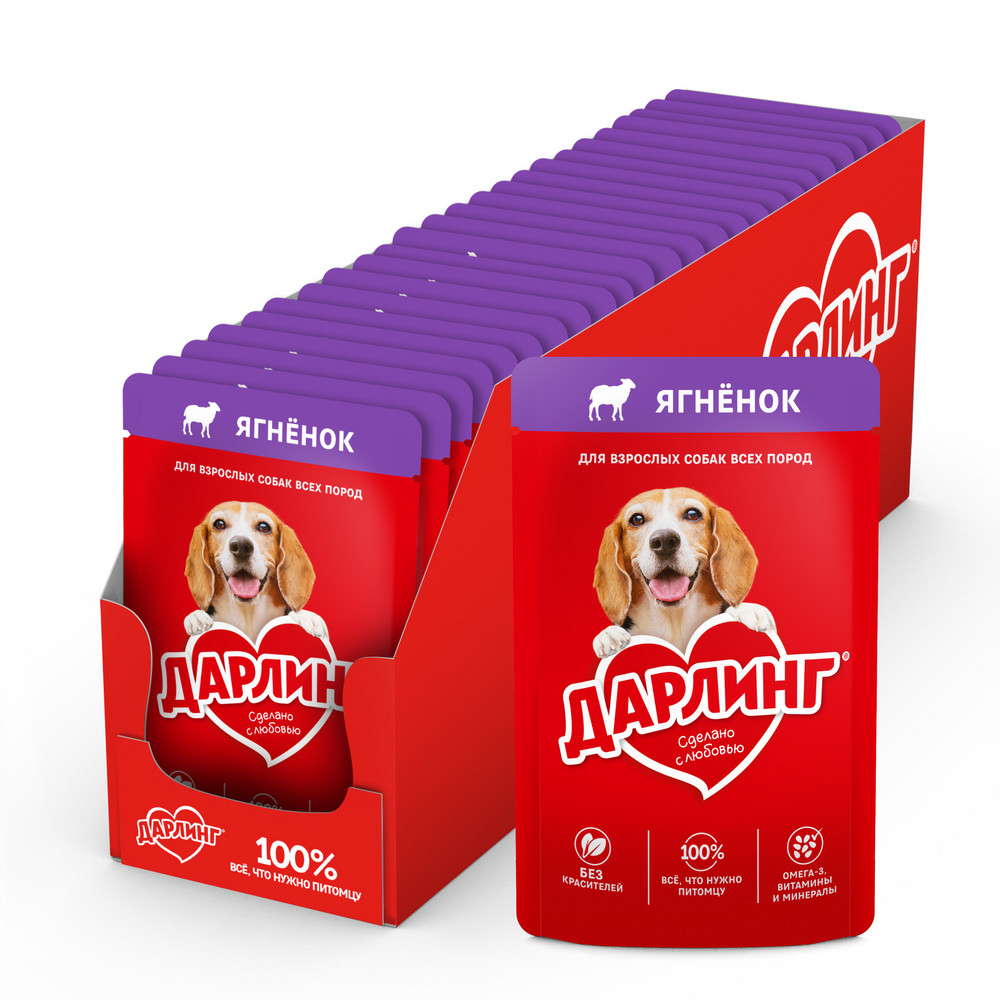Влажный корм ДАРЛИНГ® для взрослых собак, кусочки с ягненком в подливе - фото 4