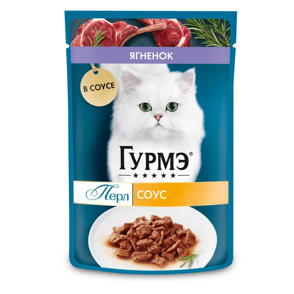 Влажный корм Гурмэ® Перл Нежное филе для кошек, с ягненком в соусе, Пауч, 75 г