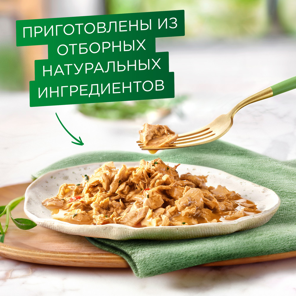 Влажный корм Гурмэ® Натуральные рецепты для кошек, курица на пару с морковью, Пауч, 75 г - фото 8