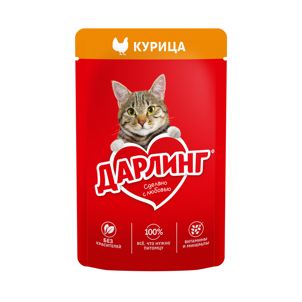 Влажный корм ДАРЛИНГ® для взрослых кошек, с курицей в подливе