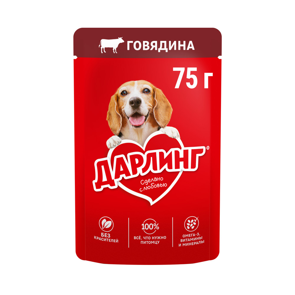 Влажный корм ДАРЛИНГ® для взрослых собак, кусочки с говядиной в подливе - фото 2