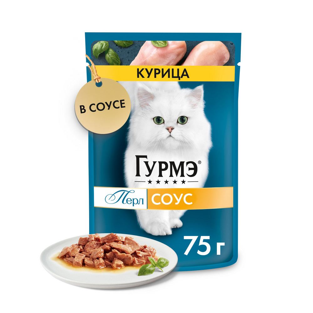 Влажный корм Гурмэ® Перл Нежное филе для кошек, с курицей в соусе, Пауч, 75 г - фото 3