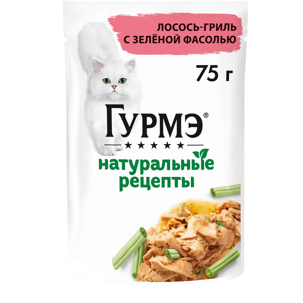 Влажный корм Гурмэ® Натуральные рецепты для кошек, лосось-гриль с зеленой фасолью 75 г - фото 2