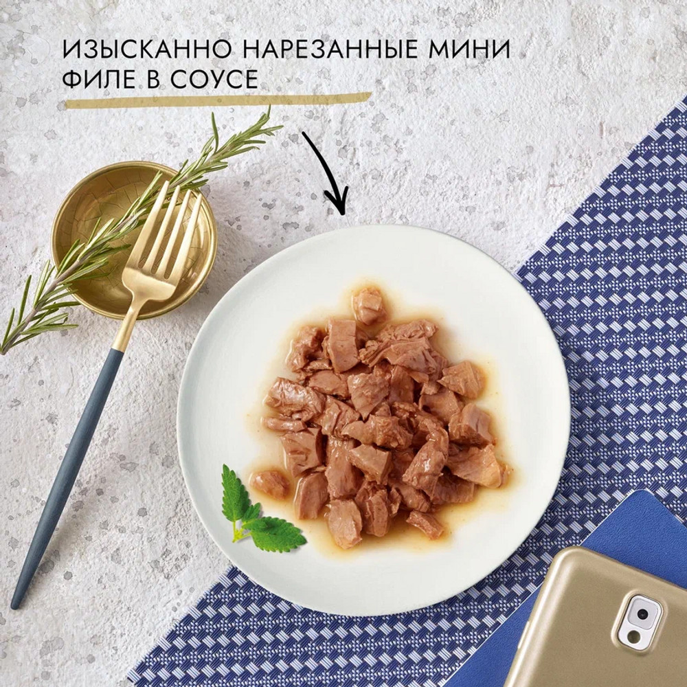 Влажный корм Гурмэ® Перл Нежное филе для кошек, с лососем в соусе, Пауч, 75 г - фото 8