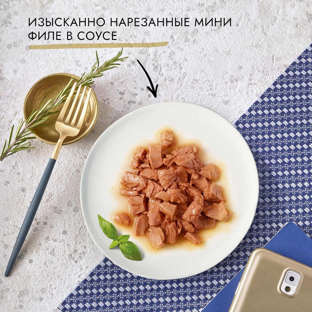 Влажный корм Гурмэ® Перл Нежное филе для кошек, со вкусом кролика в соусе, Пауч, 75 г - фото 8