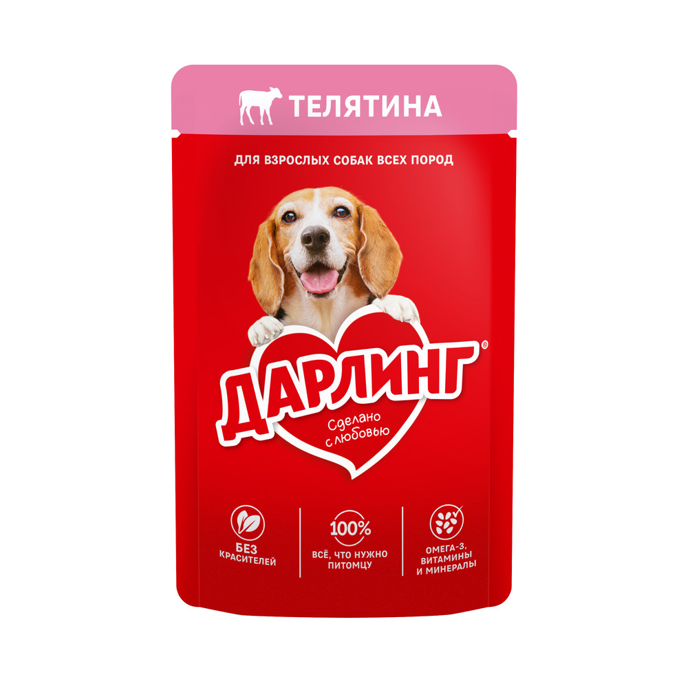 Влажный корм ДАРЛИНГ® для взрослых собак, кусочки с телятиной в подливе