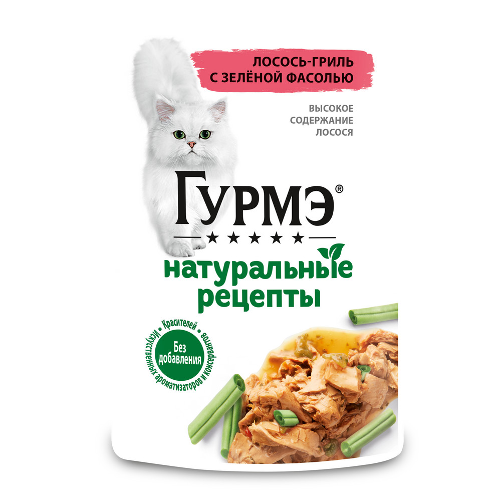 Влажный корм Гурмэ® Натуральные рецепты для кошек, лосось-гриль с зеленой фасолью 75 г