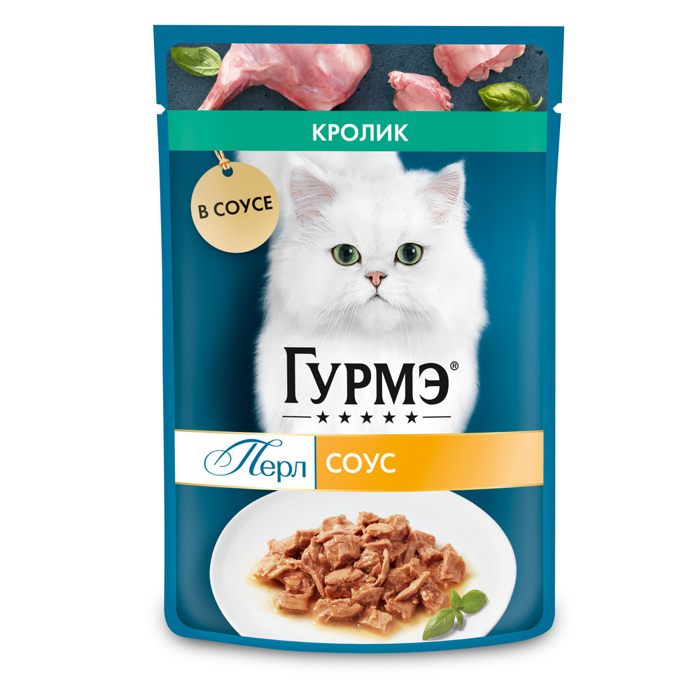 Влажный корм Гурмэ® Перл Нежное филе для кошек, со вкусом кролика в соусе, Пауч, 75 г