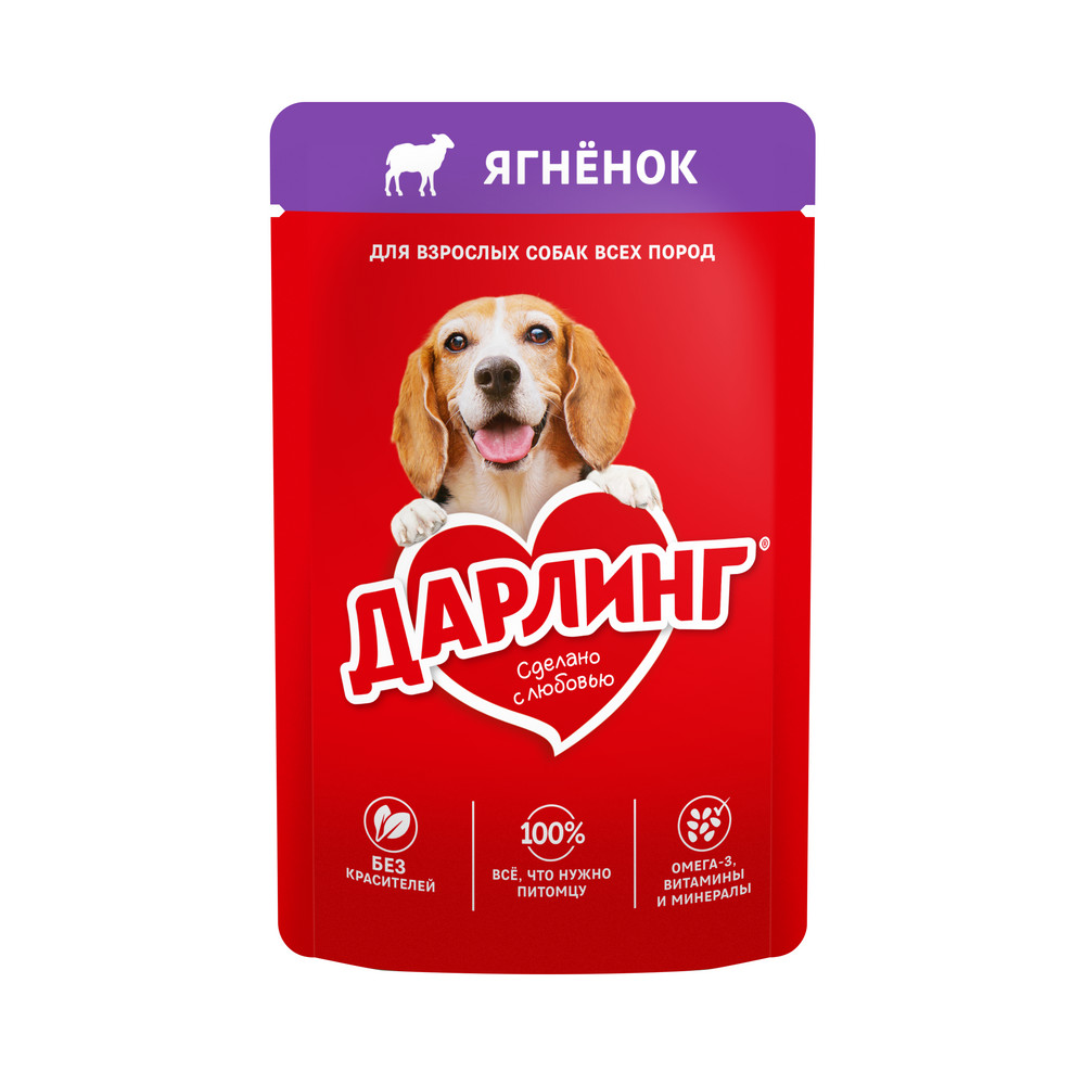 Влажный корм ДАРЛИНГ® для взрослых собак, кусочки с ягненком в подливе