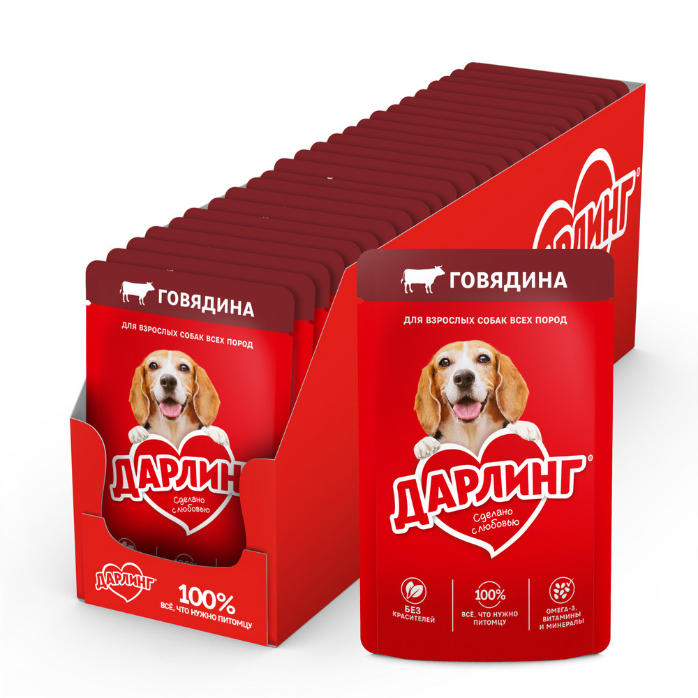Влажный корм ДАРЛИНГ® для взрослых собак, кусочки с говядиной в подливе - фото 4