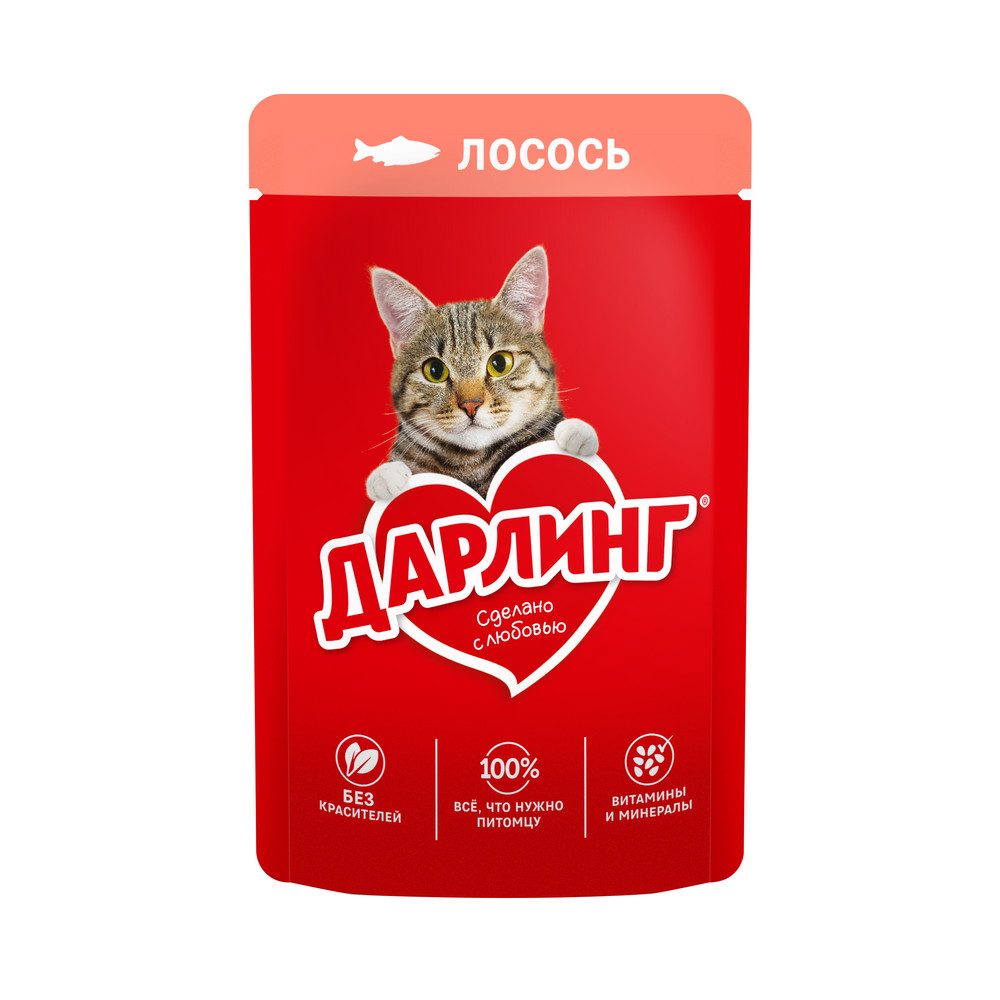 Влажный корм ДАРЛИНГ® для взрослых кошек, с лососем в подливе