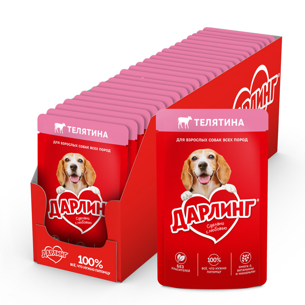 Влажный корм ДАРЛИНГ® для взрослых собак, кусочки с телятиной в подливе - фото 4