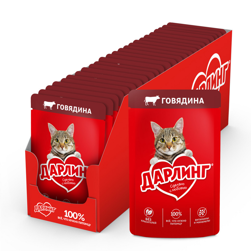 Влажный корм ДАРЛИНГ® для взрослых кошек, с говядиной в подливе - фото 4