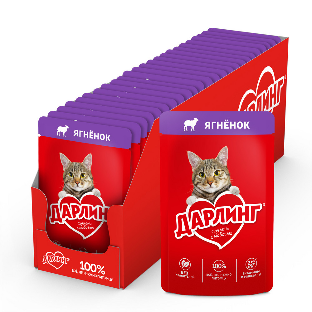 Влажный корм ДАРЛИНГ® для взрослых кошек, с ягненком в подливе - фото 4