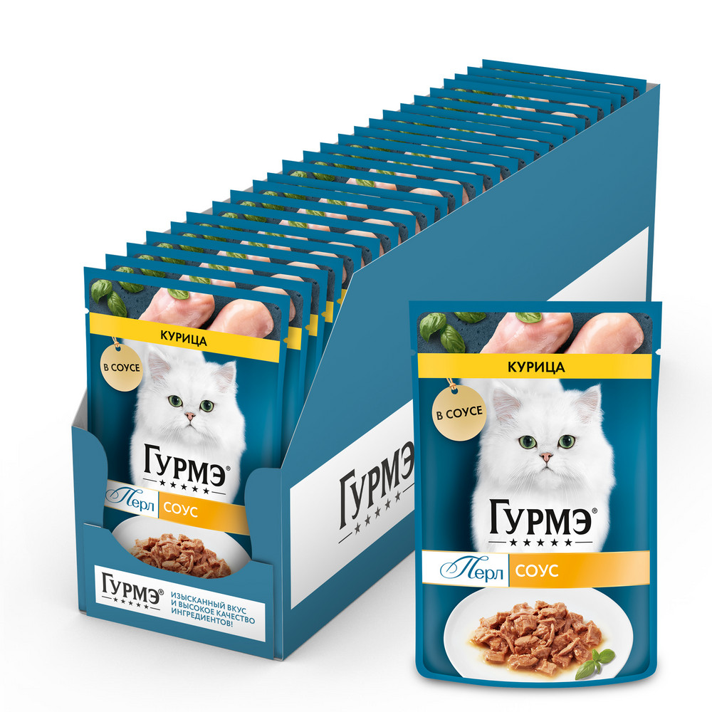 Влажный корм Гурмэ® Перл Нежное филе для кошек, с курицей в соусе, Пауч, 75 г - фото 5