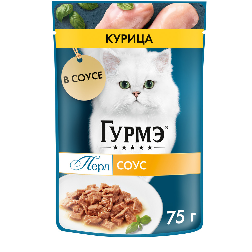 Влажный корм Гурмэ® Перл Нежное филе для кошек, с курицей в соусе, Пауч, 75 г - фото 2