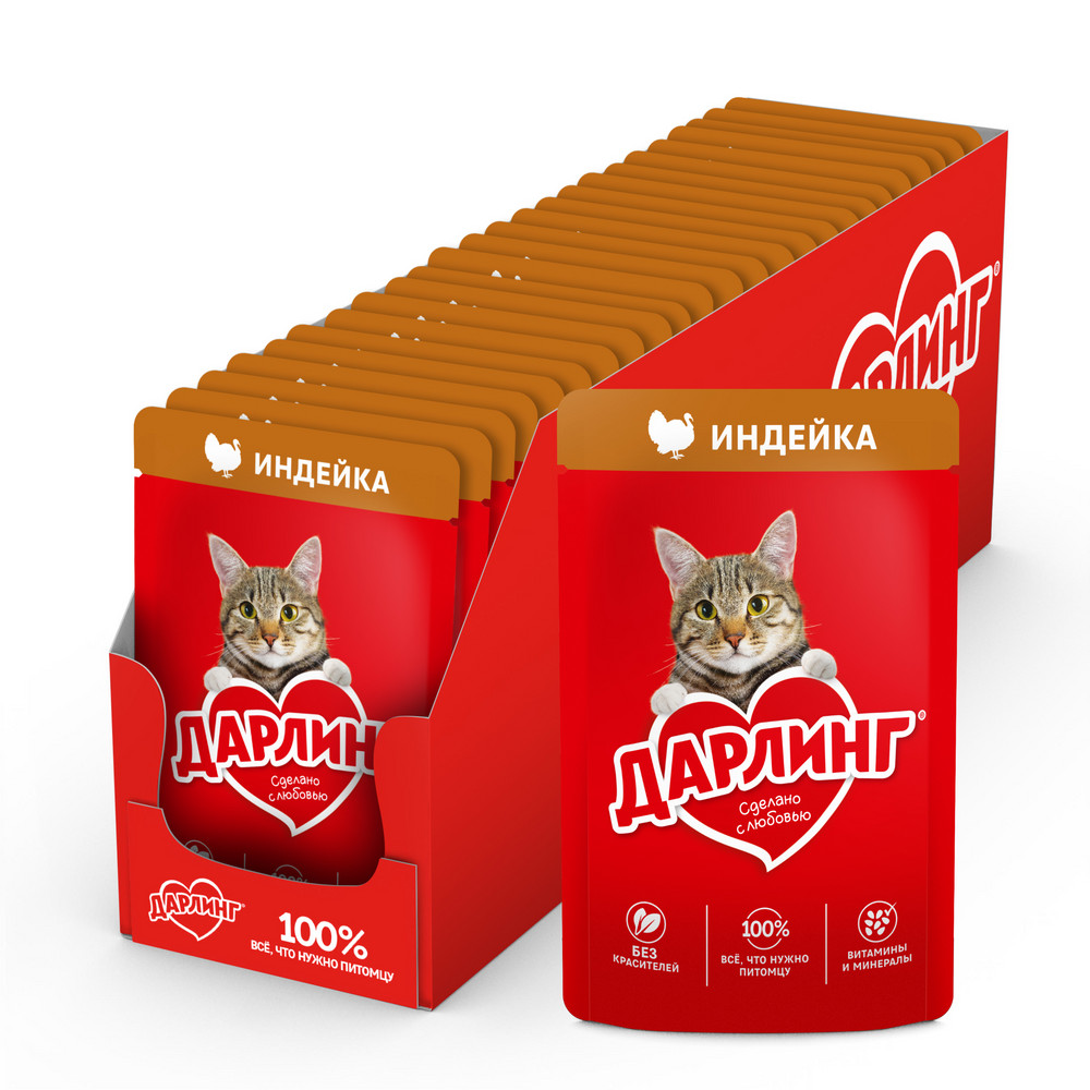 Влажный корм ДАРЛИНГ® для взрослых кошек, с индейка в подливе - фото 4