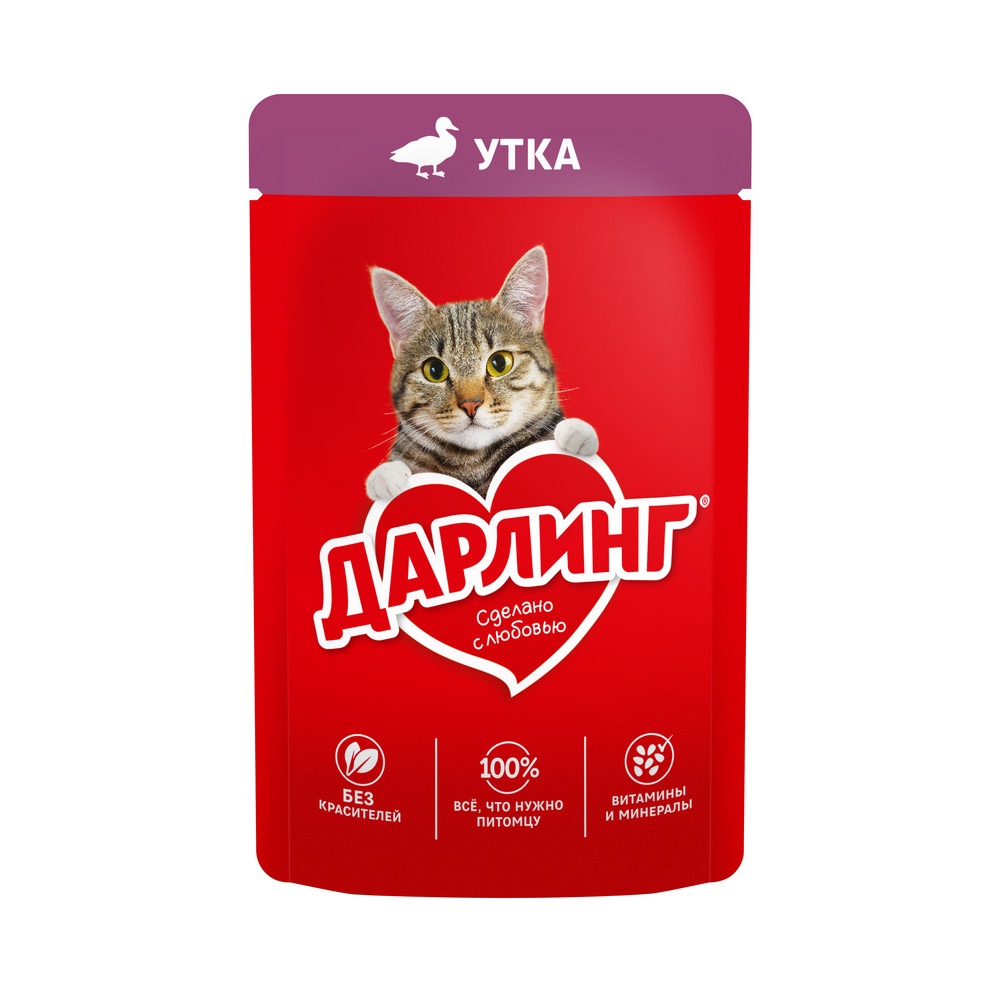 Влажный корм ДАРЛИНГ® для взрослых кошек, с уткой в подливе