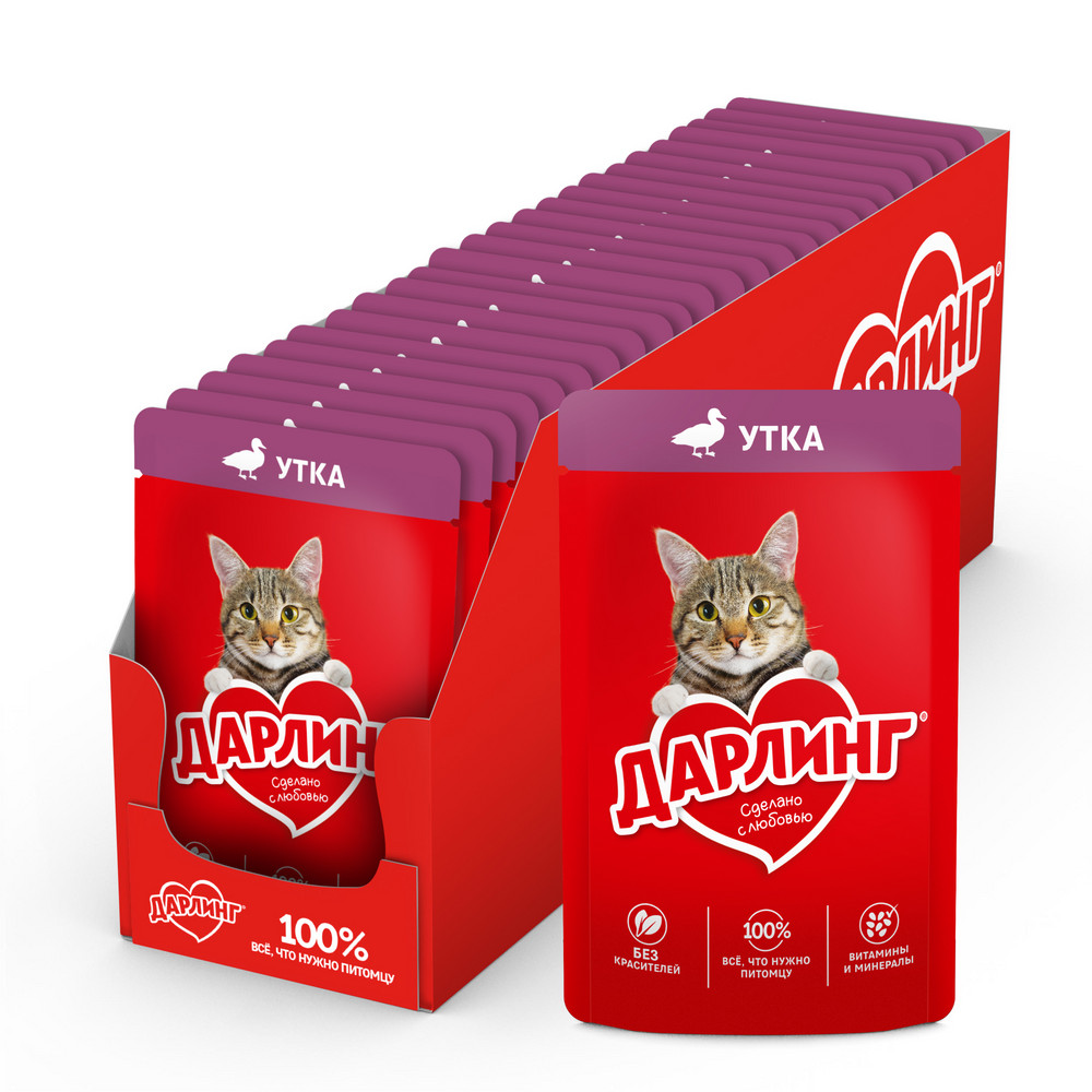 Влажный корм ДАРЛИНГ® для взрослых кошек, с уткой в подливе - фото 4
