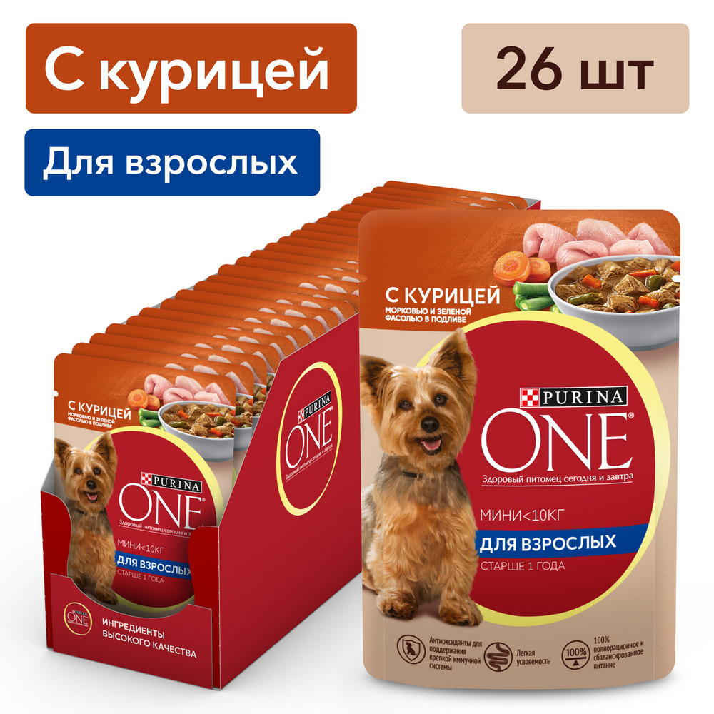 Влажный корм Purina ONE® МИНИ <10 кг для взрослых собак мелких пород старше 1 года, с курицей, морковью и зеленой фасолью в подливе 85 г - фото 3