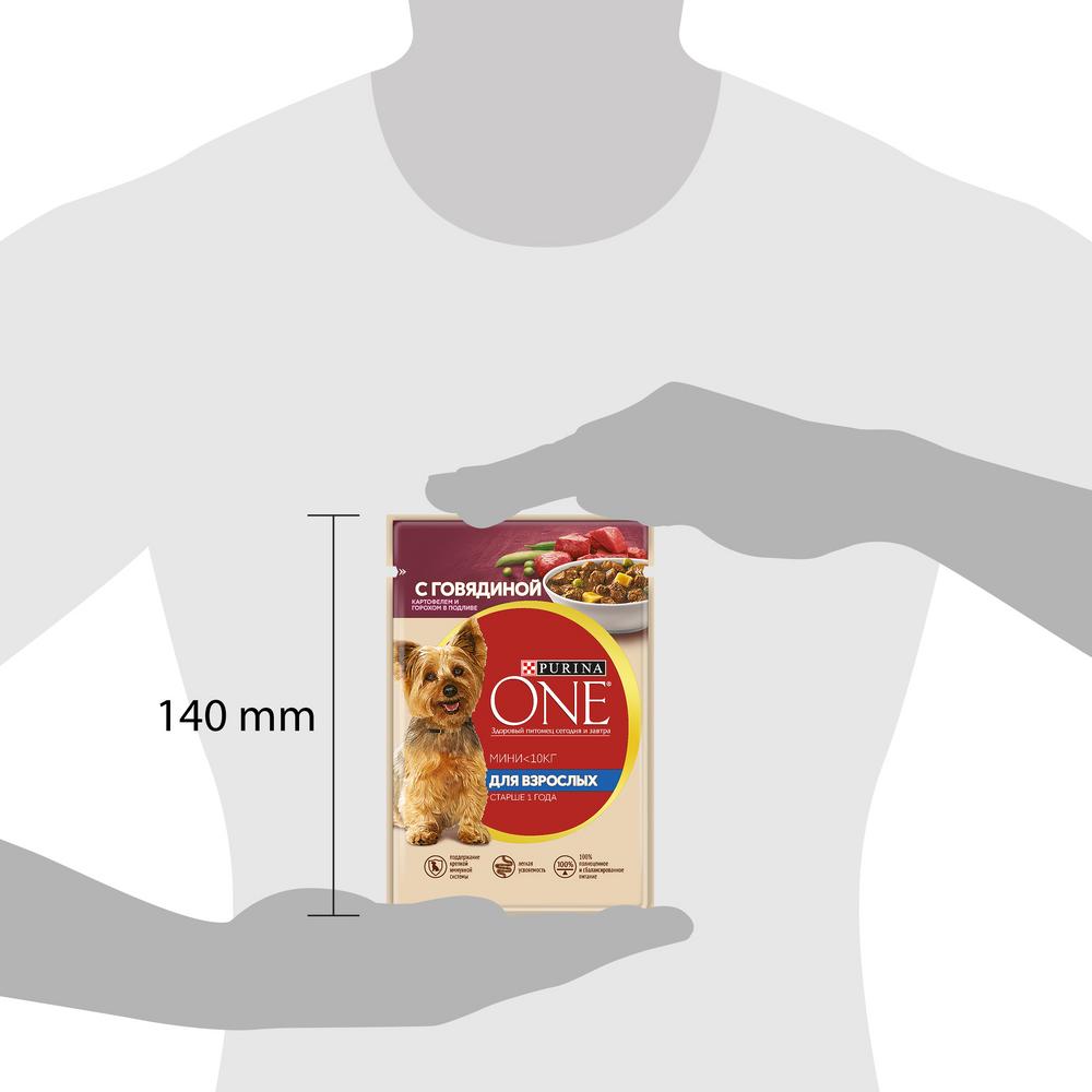 Влажный корм Purina ONE® МИНИ <10 кг для взрослых собак мелких пород старше 1 года, с говядиной, картофелем и горохом в подливе 85 г - фото 16