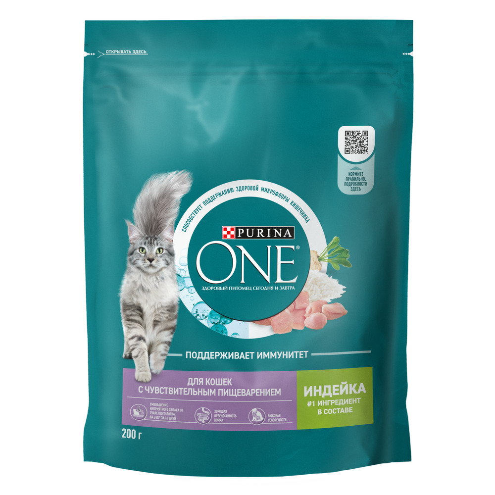 Сухой корм Purina ONE® полнорационный для взрослых кошек с чувствительным пищеварением и разборчивым вкусом в еде, с высоким содержанием индейки