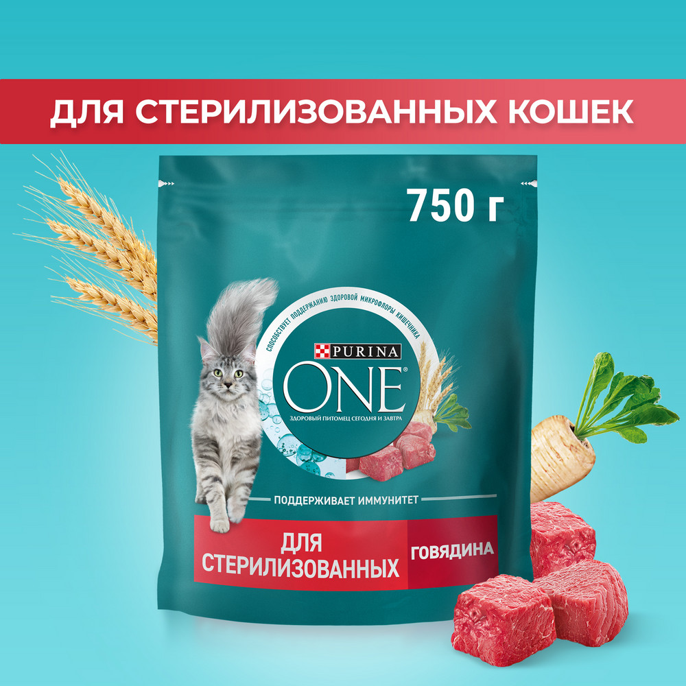 Сухой корм Purina ONE® полнорационный для стерилизованных кошек и кастрированных котов, с высоким содержанием говядины - фото 3