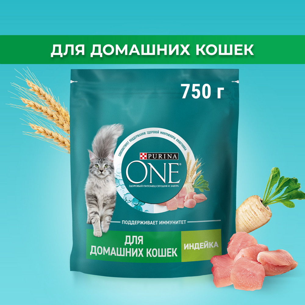 Сухой корм Purina ONE® полнорационный для взрослых кошек, живущих в домашних условиях, с высоким содержанием индейки - фото 3