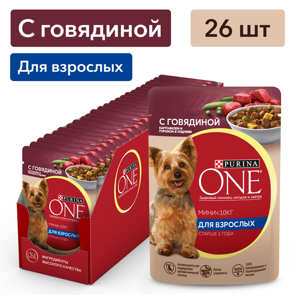 Влажный корм Purina ONE® МИНИ <10 кг для взрослых собак мелких пород старше 1 года, с говядиной, картофелем и горохом в подливе 85 г - фото 4
