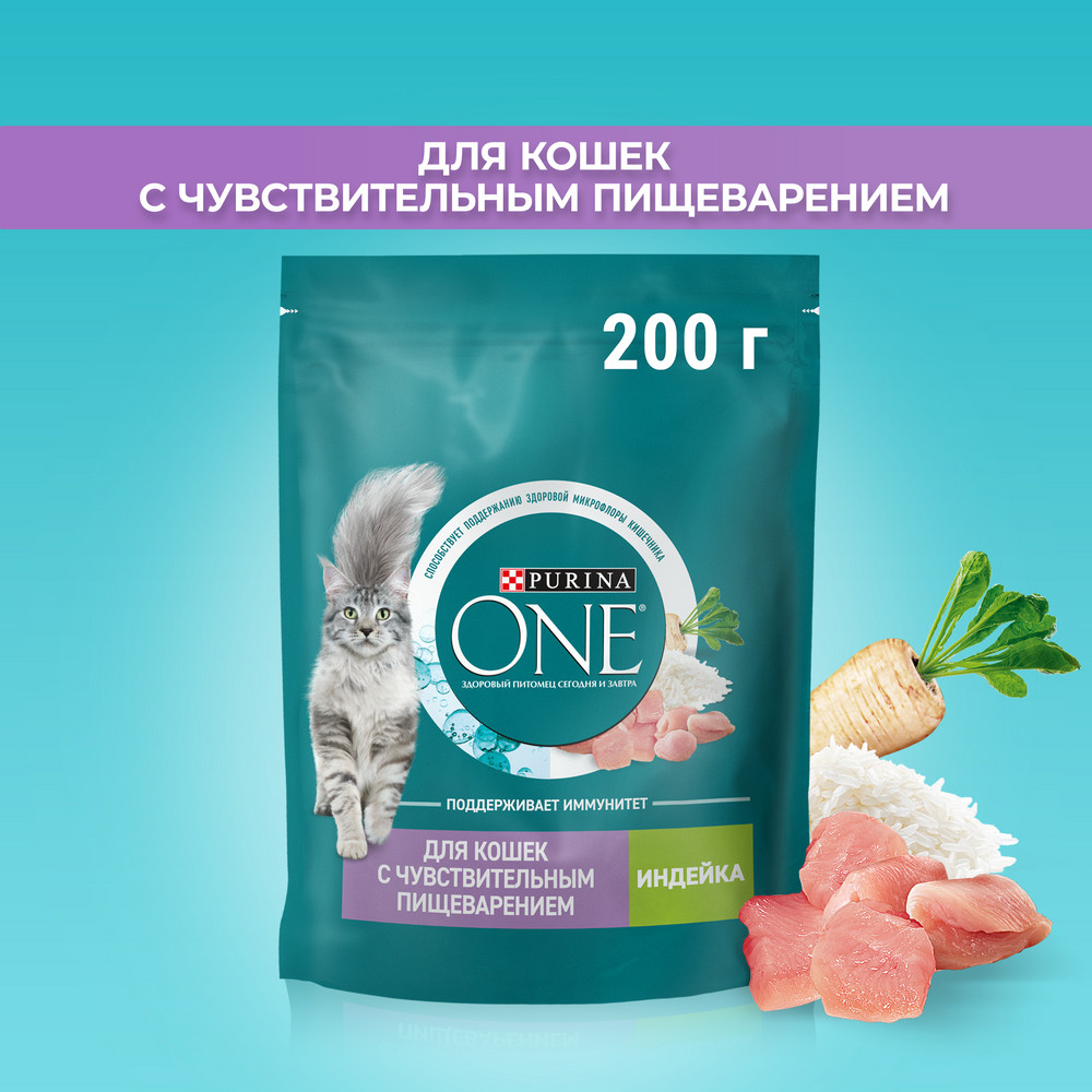 Сухой корм Purina ONE® полнорационный для взрослых кошек с чувствительным пищеварением и разборчивым вкусом в еде, с высоким содержанием индейки - фото 3
