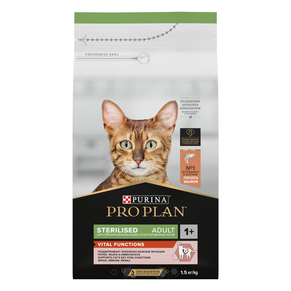 Сухой корм PRO PLAN® для взрослых стерилизованных кошек и кастрированных котов, для поддержания органов чувств, с высоким содержанием лосося