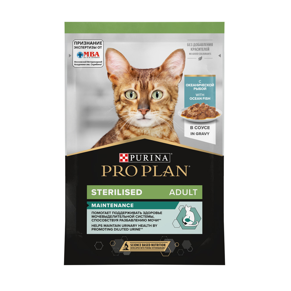 Влажный корм PRO PLAN® Nutri Savour для взрослых стерилизованных кошек и кастрированных котов, с океанической рыбой в соусе