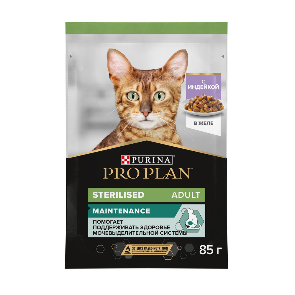 Влажный корм PRO PLAN® Nutri Savour для взрослых стерилизованных кошек и кастрированных котов, вкусные кусочки с индейкой, в желе - фото 2