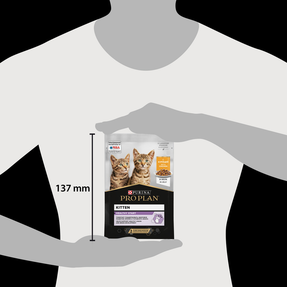 Влажный корм PRO PLAN® Nutri Savour для котят, кусочки с курицей в желе - фото 18