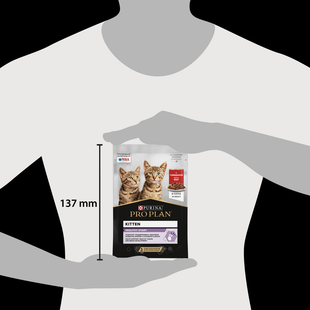 Влажный корм PRO PLAN® Nutri Savour для котят, с говядиной в соусе - фото 17