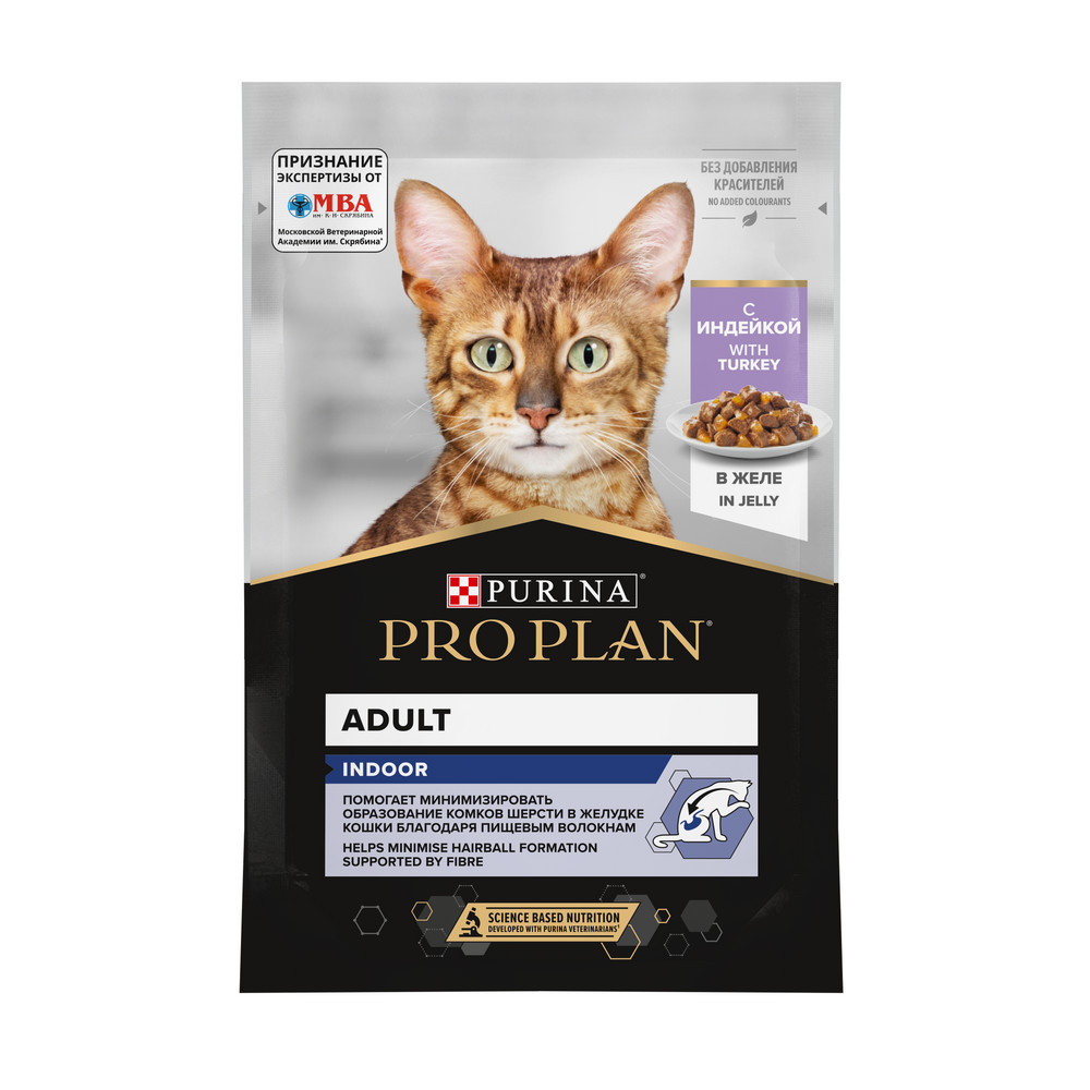 Үйде тұратын ересек мысықтарға арналған PRO PLAN® Nutri Savour ылғалды азығы, желедегі дәмді күркетауық еті тілімдері