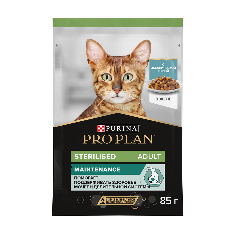 Влажный корм PRO PLAN® Nutri Savour для стерилизованных кошек и кастрированных котов, кусочки с океанической рыбой, в желе - фото 2