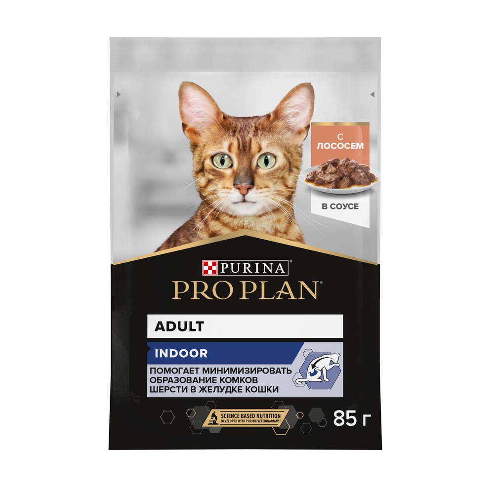 Влажный корм PRO PLAN® Nutri Savour для взрослых кошек, живущих дома, с лососем в соусе - фото 2