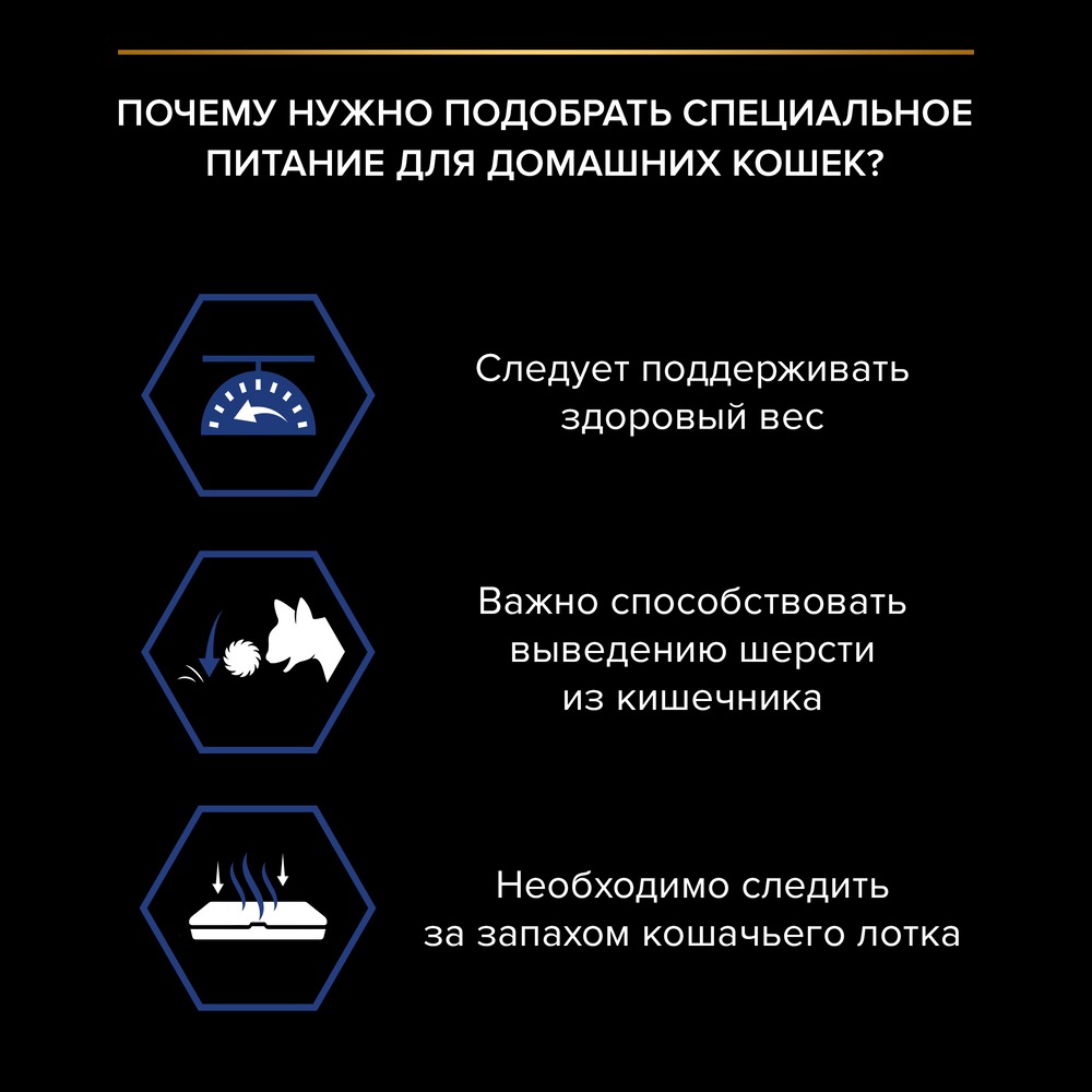 Влажный корм PRO PLAN® Nutri Savour для взрослых кошек, живущих дома, с лососем в соусе - фото 6