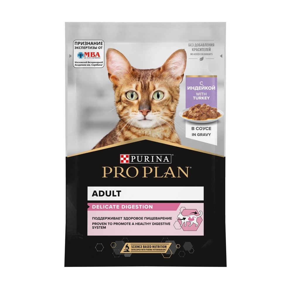 Влажный корм PRO PLAN® Nutri Savour для взрослых кошек с чувствительным пищеварением или особыми предпочтениями в еде, с индейкой в соусе