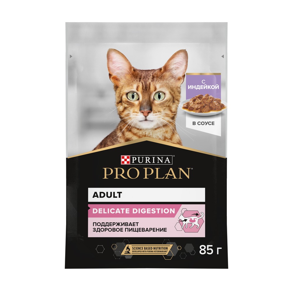 Влажный корм PRO PLAN® Nutri Savour для взрослых кошек с чувствительным пищеварением или особыми предпочтениями в еде, с индейкой в соусе - фото 2