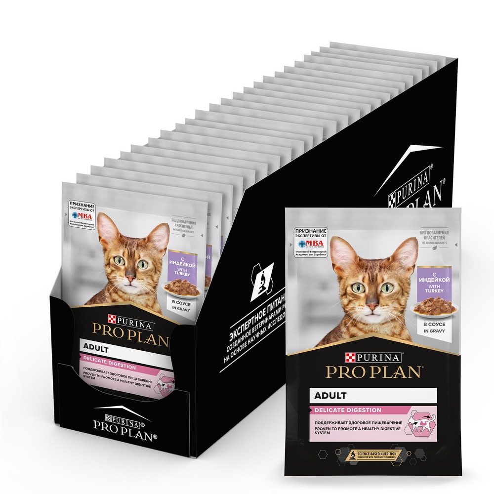Влажный корм PRO PLAN® Nutri Savour для взрослых кошек с чувствительным пищеварением или особыми предпочтениями в еде, с индейкой в соусе - фото 4