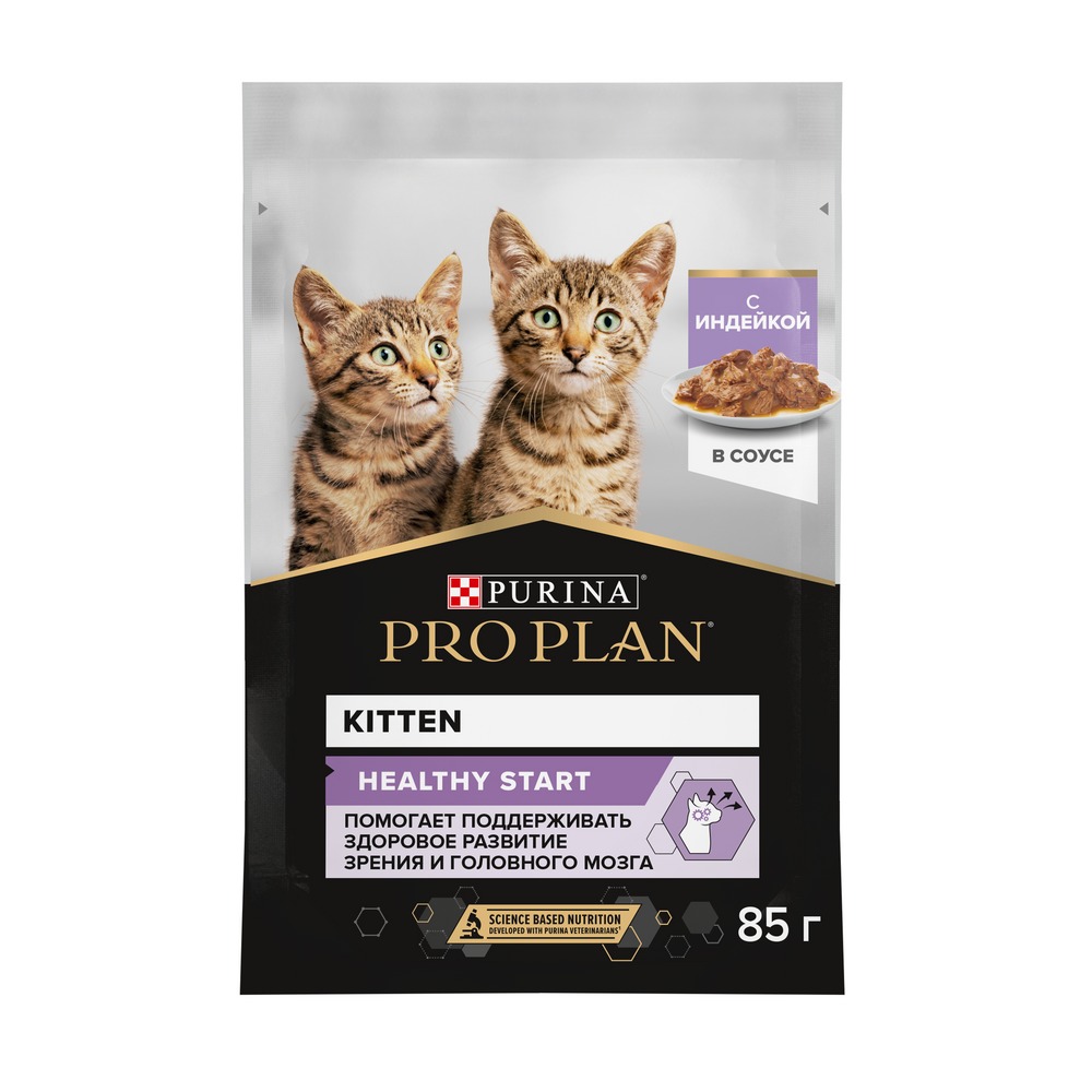 Влажный корм PRO PLAN® Nutri Savour для котят, с индейкой в соусе - фото 2