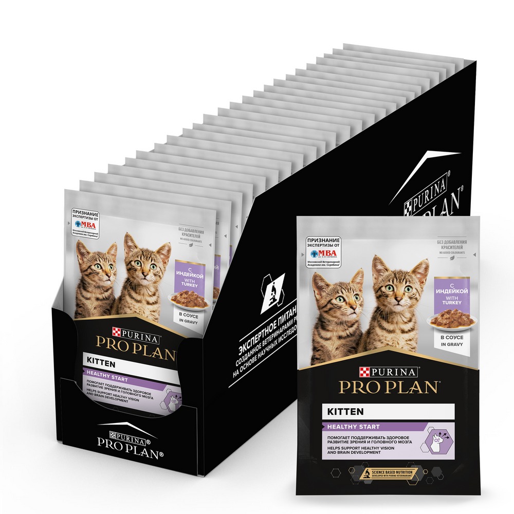 Влажный корм PRO PLAN® Nutri Savour для котят, с индейкой в соусе - фото 4
