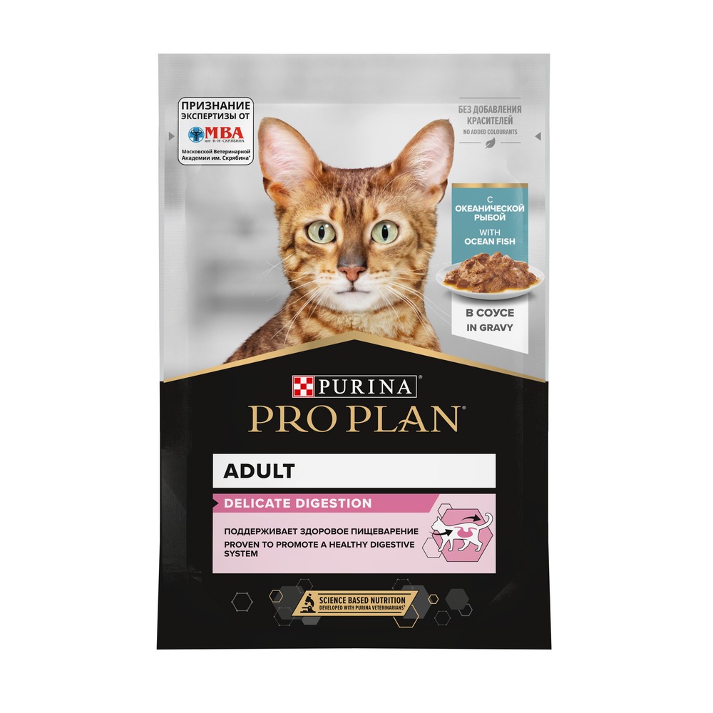 Влажный корм PRO PLAN® Nutri Savour для взрослых кошек с чувствительным пищеварением или с особыми предпочтениями в еде, с океанической рыбой в соусе