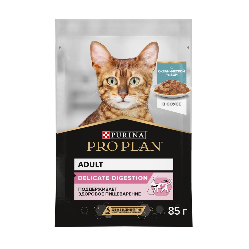 Влажный корм PRO PLAN® Nutri Savour для взрослых кошек с чувствительным пищеварением или с особыми предпочтениями в еде, с океанической рыбой в соусе - фото 2